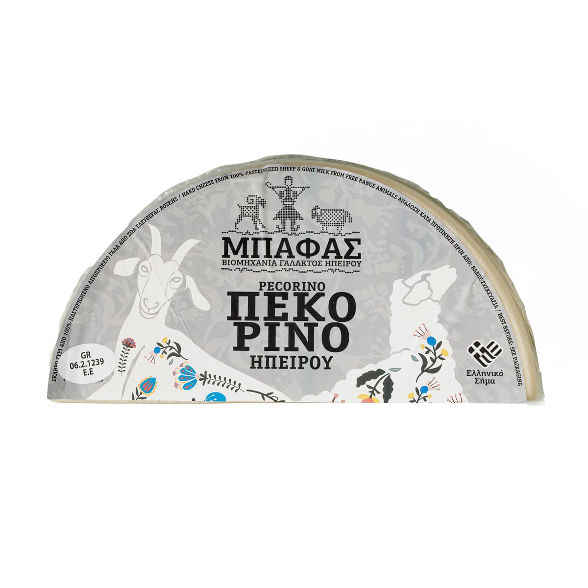 Πεκορίνο Ηπείρου Μπάφας Σκληρό Τυρί από 100% Αιγοπρόβειο Γάλα - Image 2